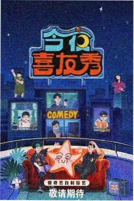间谍过家家