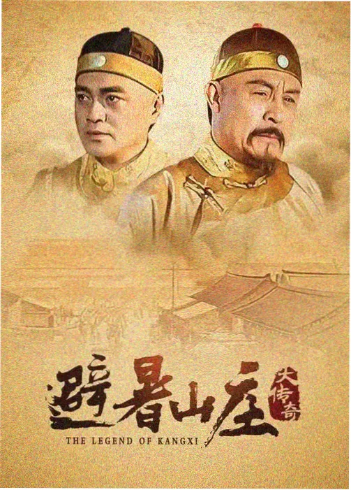 我推的孩子