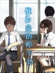 电锯人 第二部